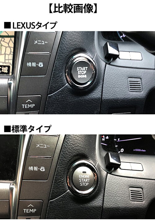 楽天市場】【レクサス純正】LS460 USF40/45・USF41/46用 LEXUSプッシュ 