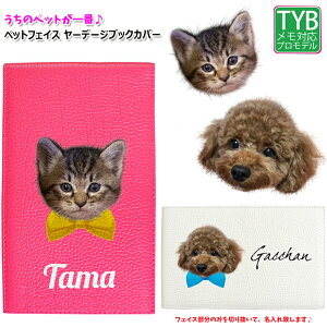 Cɓ̉摜ōĨybg tFCX  [f[WubNJo[ {v(S12F)StP[X ^e^ {v  [f[W [e[W yarbage P[X Jo[ vS