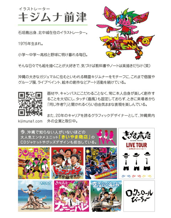 楽天市場 ネコポス限定 送料無料 沖縄のイラストレーター前津デザイン Iphone 7 8 Iphonex Xsケース イヌ ネコ シーサー プリント手帳型 マグネット アイフォン 7 8 10 10s X Xs印刷 ラメ 猫 キャット 犬 アイフォンカバー アイフォンケース アイフォンテン