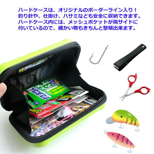 楽天市場 名入れ可能 釣りの小物をまとめて収納 ミニハードケース釣り ウキ 針 ルアー ラインカッター 仕掛け 収納 フリーケース ツールケース タックルケース ツールボックス海 川 おしゃれ ハードケース Awesome オーサム カーブティックイフ