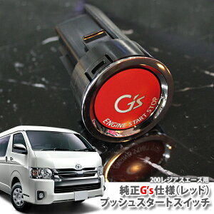 g^ 200nWAXG[X KDH2## TRH2##iH25.11`jK\ԗp  G'svbVX^[gXCb`(bhj GWX^[^[{^ vbVGWXCb` TOYOTA REGIUS ACE W[Y ENGINE PU