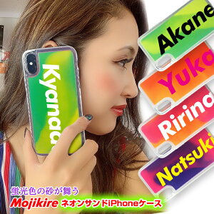 ؂ꖼ lITh iPhoneP[X iPhone XS/X/8/7p iPhoneXS iPhoneX iPhone8 iPhone7    v[g ACtHJo[ ACtHP[X ACz  킢 bs