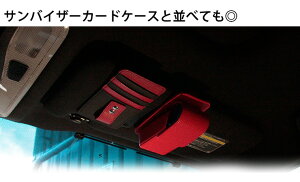 サンバイザー用タバコケース(全6色)タバコケース車載ホルダー車内用タバコホルダーサンバイザークリップタバコ入れ煙草ロングショート【AWESOME/オーサム】