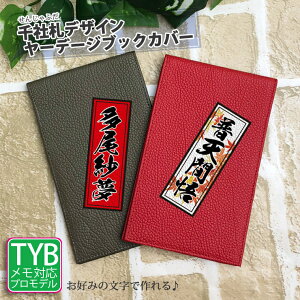 \ ЎDfUC [f[WubNJo[ {v(S12F) vSt@[p StP[X ^e^ {v  [f[W [e[W yarbage P[X Jo[ St XR