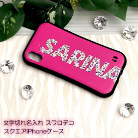 楽天市場 Iphoneケース スクエア キラキラの通販