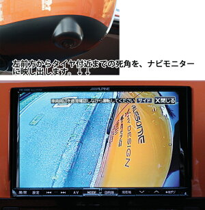 T32エクストレイル用サイドカメラキットT32エクストレイル純正パーツ使用!ナビモニターに死角を映し出し、見た目もスッキリ!【一万円以上送料無料対象外】02P05Dec15