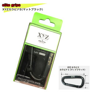 21v[gIXYZ JriS }bhubN G[gObv XYZ-0009܂Ƃߔ Jrielite grips ig[jOc[ XYZnh