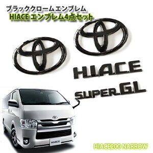 g^ 200nnCG[X W{fB 1`8^p ubNN[Gu 4_ZbgitgTEATESUPER GLSEHIACESj TOYOTA HIACE FRONT REAR CHROME EMBLEM MARK LOGO NARROW i[