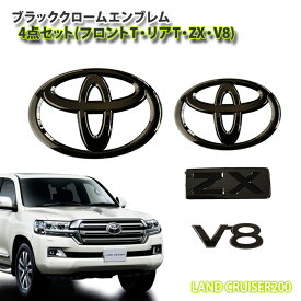 楽天市場】v8 エンブレム トヨタの通販