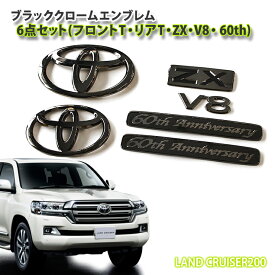 楽天市場 ランドクルーザー 0 Zxの通販