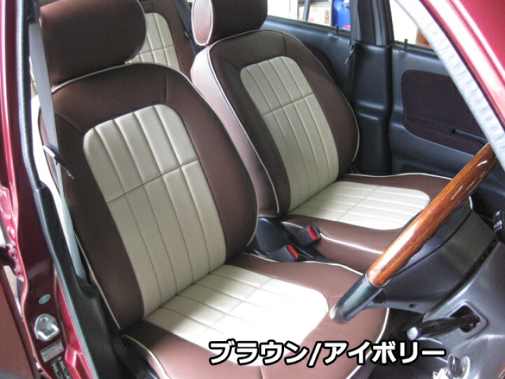 楽天市場】ミラジーノ L700系 前期用 シートカバー (全2デザイン)【一 