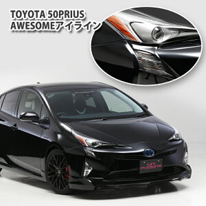 yAWESOME/I[Tzg^ vEX ZVW50pACCK[jbVTOYOTA PRIUS AERO GA Garnish