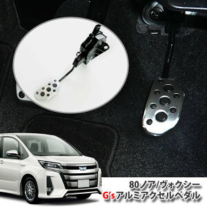 yg^z80n mA/HNV[pG'sA~ANZy_iPijG's TOYOTA NOAH VOXY