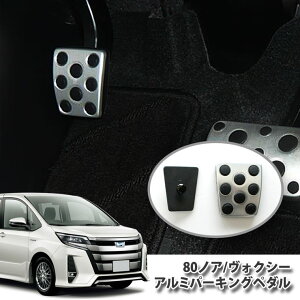 yg^z80n mA / HNV[ A~p[LOy_iPijIWiXe[t TOYOTA NOAH VOXY