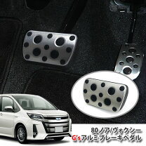 楽天市場】トヨタ純正 80系 ノアの通販