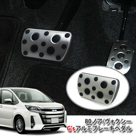 楽天市場 トヨタ ノア 内装パーツ パーツ 車用品 車用品 バイク用品の通販