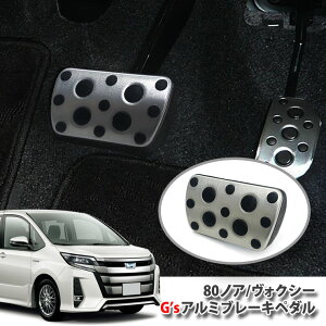 yg^z80n mA/HNV[pG'sA~u[Ly_iPijTOYOTA W[Y BRAKE PEDAL NOAH VOXY