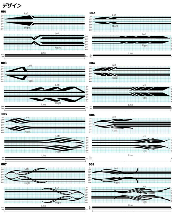 楽天市場 オリジナルデコライン シンプルタイプ ピンストライプ 左右セット車のボディに デザイン カラーが選べる Awesome オーサム デコライン デコレーション 一万円以上送料無料対象外 02p05nov16 カーブティックイフ 楽天市場 オリジナルデコライン シンプルタイプ ピンストライプ 左右セット車のボディに デザイン カラーが選べる Awesome オーサム デコライン デコレーション 一万円以上送料無料対象外 02p05nov16 カーブティックイフ