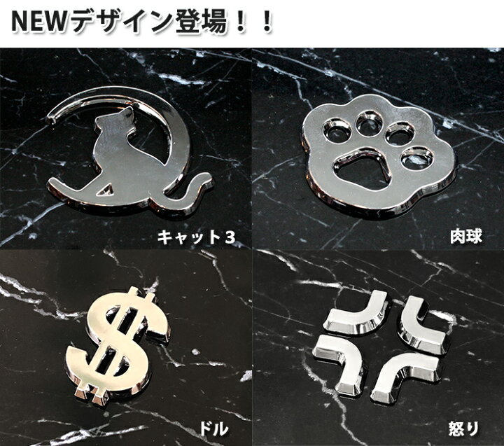 楽天市場】エンブレムチャーム 全20種類 【AWESOME/オーサム】 どんな 
