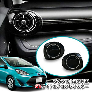 yg^zNHP10 ANA G'sTChGARWX^[ o(EZbg) TOYOTA AQUA W[Y air conditioner PANEL