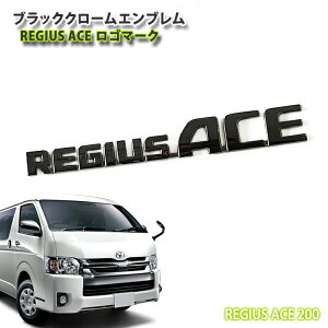 車 ネームプレートの通販 価格比較 価格 Com