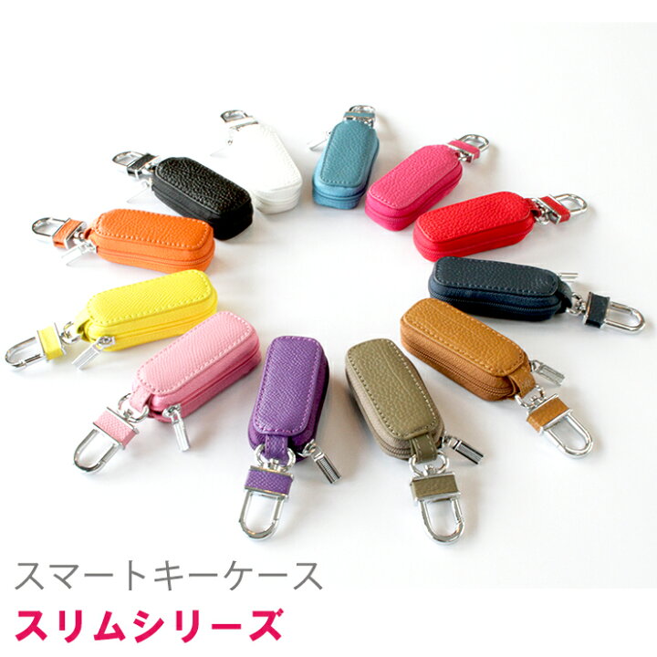 楽天市場 スマートキーケース スリムシリーズ Nbox Nboxカスタム Nboxプラス None Nワゴン エヌボックス スマートキーカバー キーケース かわいい おしゃれ レディース メンズ ブランド ホンダ 鍵 スマートキー Awesome オーサム カーブティックイフ