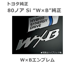 yg^z 80nmA Si "W×B" Gu TOYOTA NOAH yɃC[W`FW\I