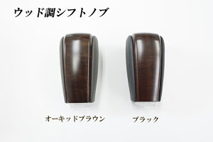 g^ 150n hN[U[vh (H25.9`H29.10) EbhVtgmu ubN/I[LbhuE N TOYOTA LANDCRUSER PRADO KNOB