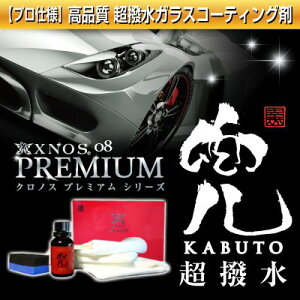 yzXNOSiNmXj v~AV[Y  -KABUTO- KXR[eBO ԗp R[eBO AJh~ bNX N[jO J[PA