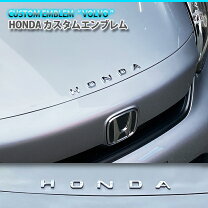 楽天市場】honda 文字 エンブレムの通販