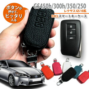 NTX GS450h /GS300h /GS350 /GS250iH24.1`H27.11jp {v U[ Exclusive design X}[gL[P[X NTXA^Cv ^ X}[gL[Jo[   LEXUS SMARTKEY