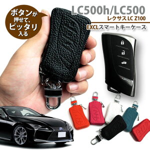 NTX LC500h / LC500iH29.3`jp {v U[ Exclusive design X}[gL[P[X NTXB^Cv ^ X}[gL[Jo[   LEXUS GWZ100 URZ100 SMARTKEY