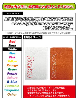 フチ文字名入れLEXUS/レクサス本革カードキーケース(全6色)名入れLSGSISNXRCHSRXCTLXハリアークラウンレザーカードキーカバー【AWESOME/オーサム】