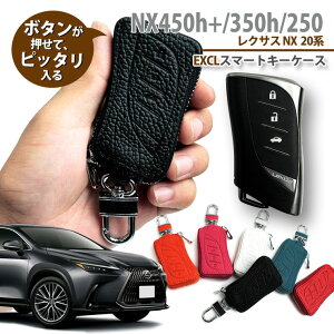 NTX NX450h+ /NX350h /NX350 /NX250iR3.11`jp {v U[ Exclusive design X}[gL[P[X NTXB^Cv ^ X}[gL[Jo[   LEXUS ZH26 ZH20 ZH25 ZA25 ZA20 SMARTKEY