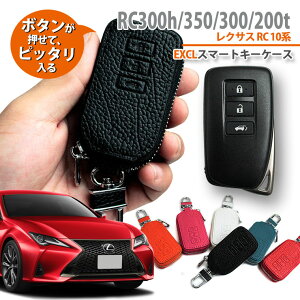 NTX RC300h /RC350 /RC300 /RC200tiH26.10`jp {v U[ Exclusive design X}[gL[P[X NTXA^Cv ^ X}[gL[Jo[   LEXUS SMARTKEY
