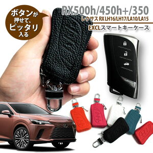NTX RX500h / RX450h+/RX350iR4.11`jp {v U[ Exclusive design X}[gL[P[X NTXB^Cv ^ X}[gL[Jo[   LEXUS LH17 LH16 LA10 LA15 SMARTKEY