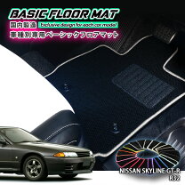 楽天市場】bnr32 フロアマットの通販