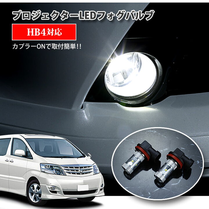 楽天市場】【AWESOME】トヨタ 10系 アルファード（H17.4〜H20.4）用 