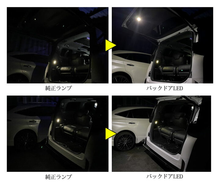 楽天市場】トヨタ 40系 アルファード / ヴェルファイア用 バックドア 