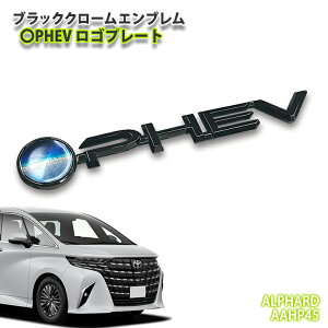 g^ 40n At@[hiR7.1`jpubNN[Gu ZHEV Sv[giPij TOYOTA ALPHARD EMBLEM 40At@[h vOCnCubh