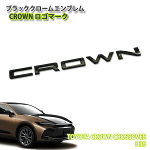 g^ H35 NE NXI[o[iR4.9`jp ubNN[Gu CROWNSiPij CHROME EMBLEM TOYOTA CROWN CROSSOVER ANZT[
