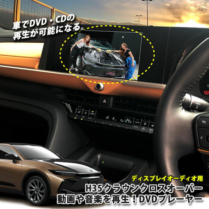 17クラウンDVDカバー 17 クラウン アスリート FOUR 後期(JZS173 JZS171 