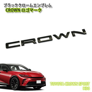 g^ H36 NE X|[ciR5.11`jp ubNN[Gu CROWNSiPij CHROME EMBLEM TOYOTA CROWN SPORT ANZT[ NEX|[c