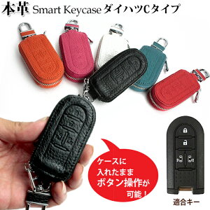 \I {v U[ Exclusive design _CncC^Cv X}[gL[P[X DAIHATSU p݌v X}[gL[Jo[ L[P[X 킢  GNXN[Vu