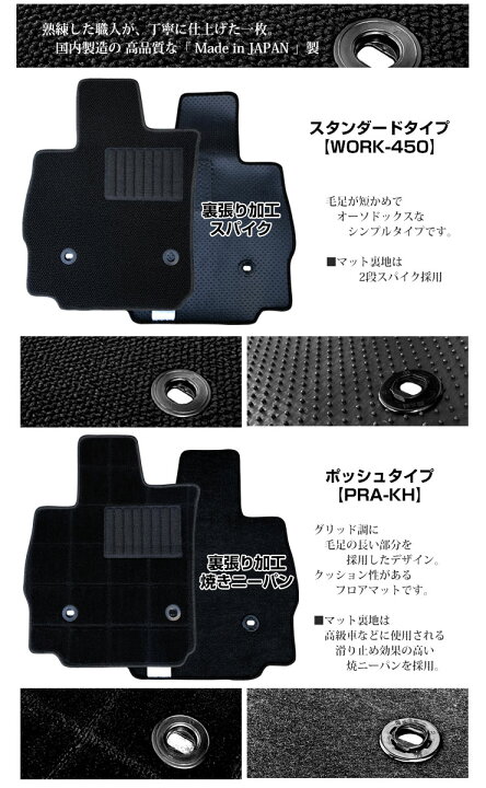 楽天市場】【国内生産】ベーシック フロアマット トヨタ JZA80 
