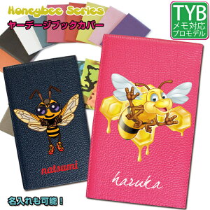 \ Honeybee [f[WubNJo[ {v(S12F) vSt@[p StP[X ^e^ nj[r[ ~co` I {v  [f[W [e[W yarbage P[X J