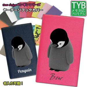 \ Bow yM [f[WubNJo[ {v(S12F) TYB vSt@[p StP[X ^e^ {v  [f[W [e[W yarbage P[X Jo[ vSt@