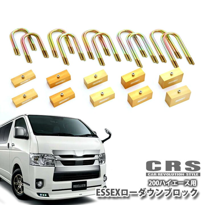 楽天市場】【ESSEX/エセックス】 ES ジュラルミン製ローダウンブロック 