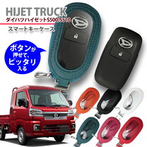 ダイハツ 軽トラック 4WD レトロ 鍵あり