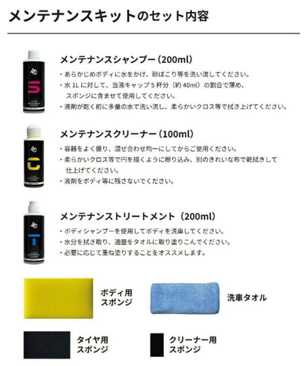 楽天市場】A-COATプレミアム専用 ガラスコーティング施工後の 